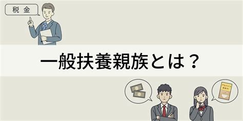 鶏姦罪とは？ わかりやすく解説